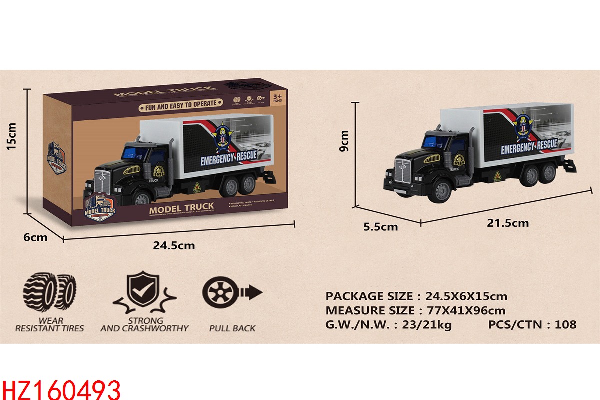 HZ160493