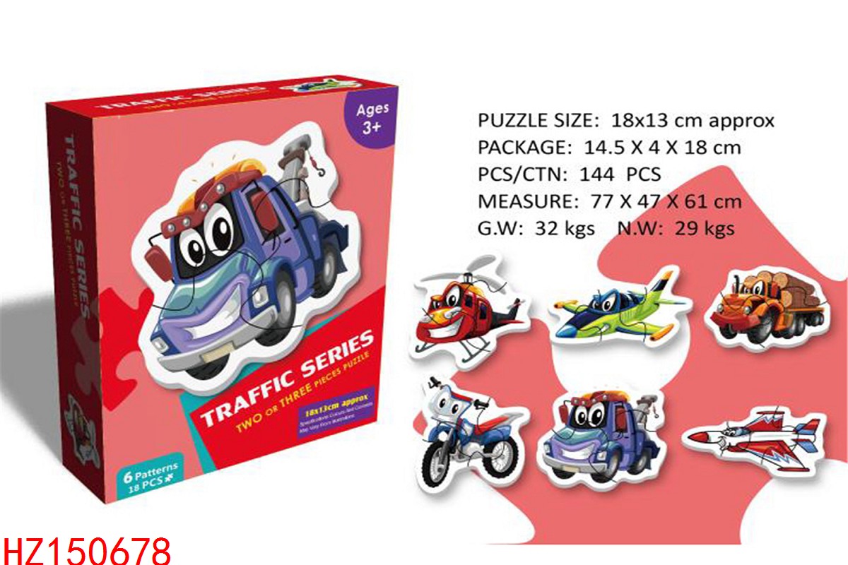 HZ150678