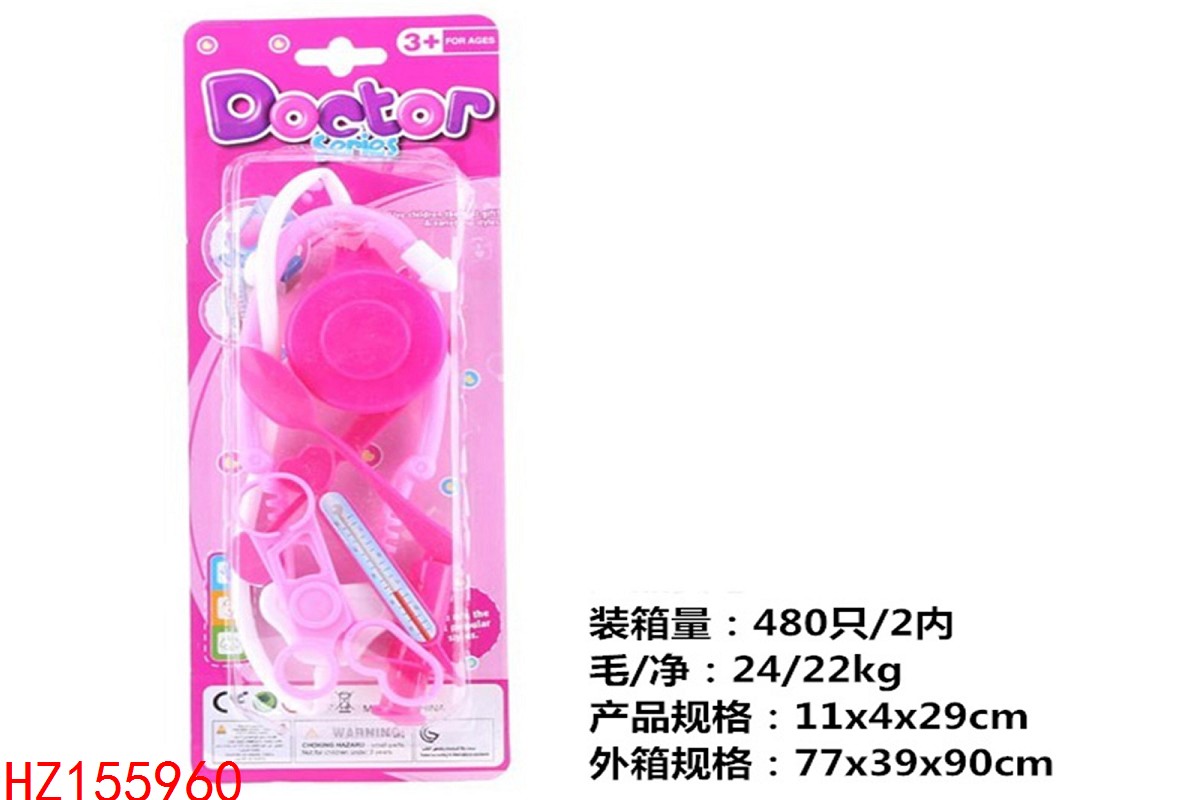 HZ155960