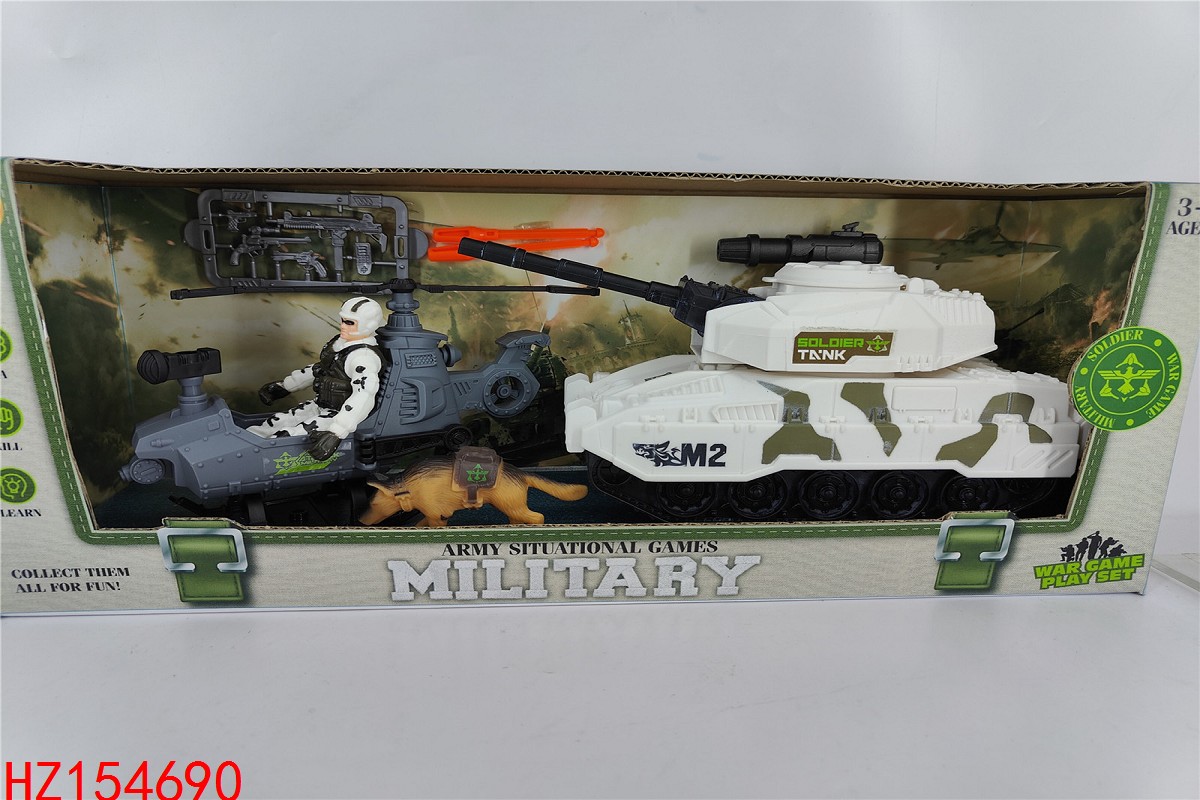 HZ154690