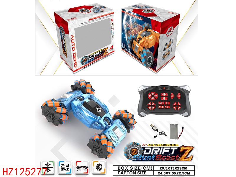 HZ125277