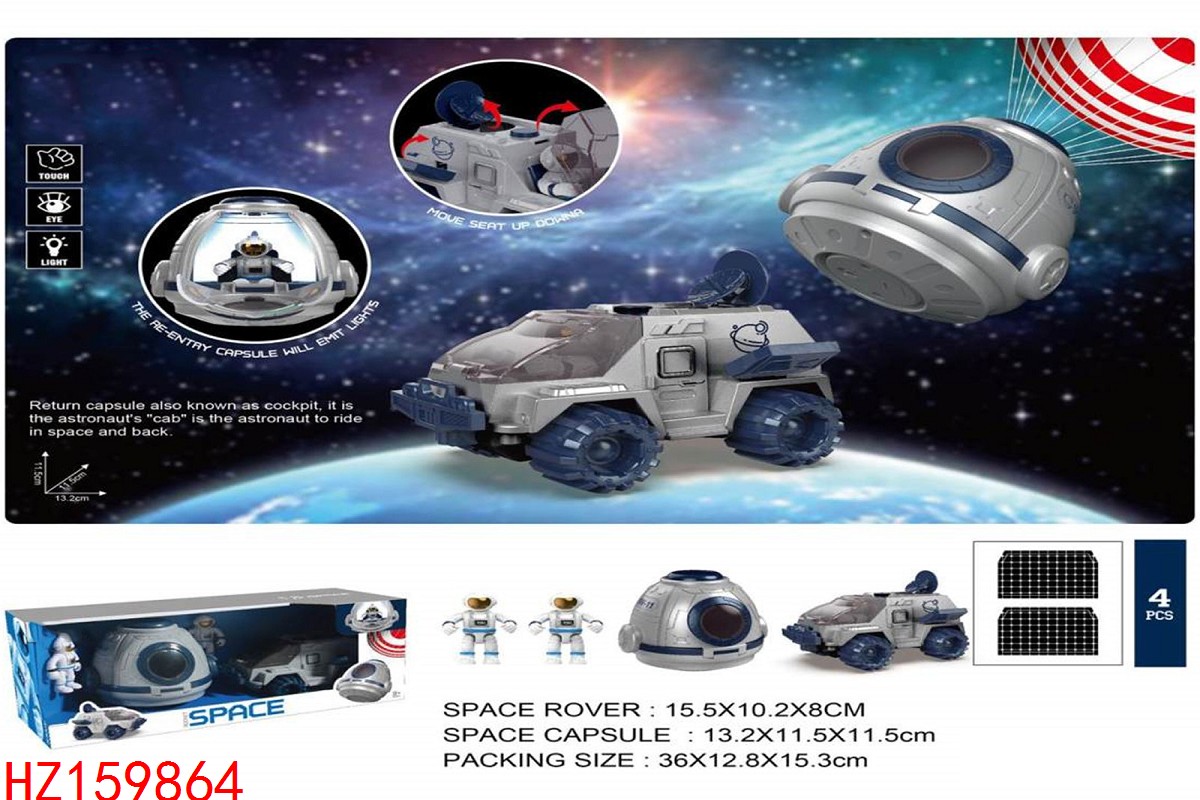 HZ159864