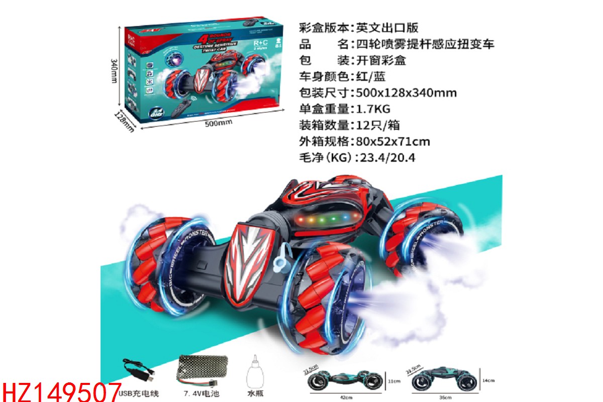 HZ149507