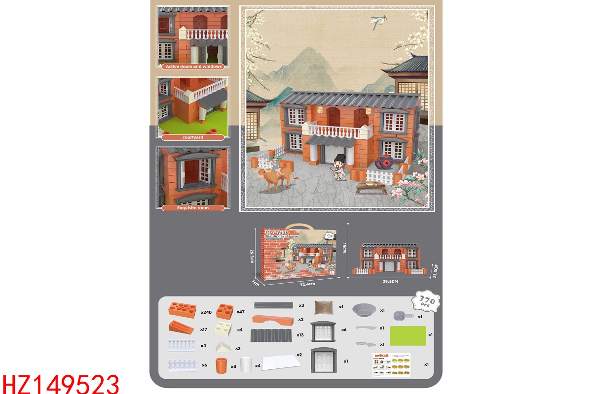 HZ149523
