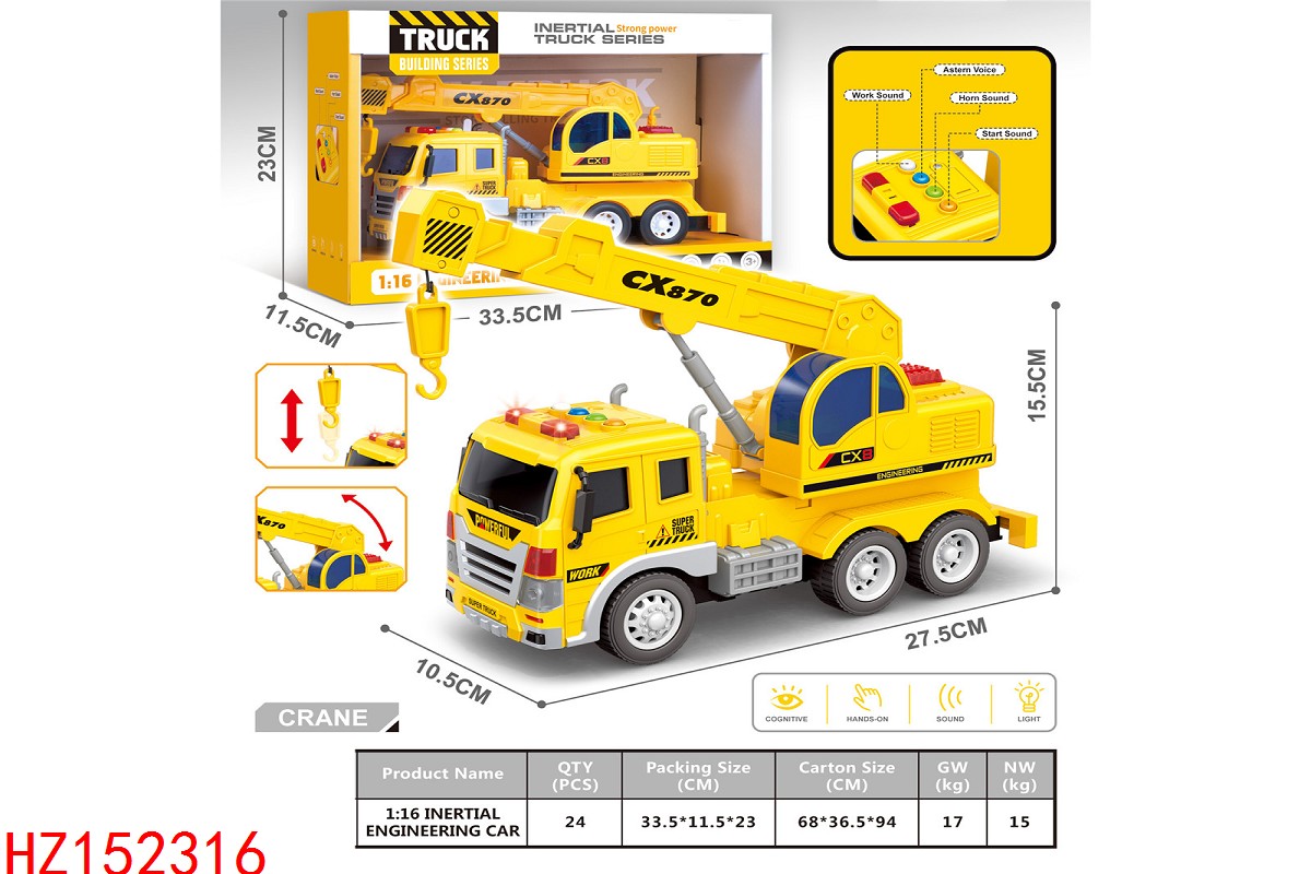 HZ152316