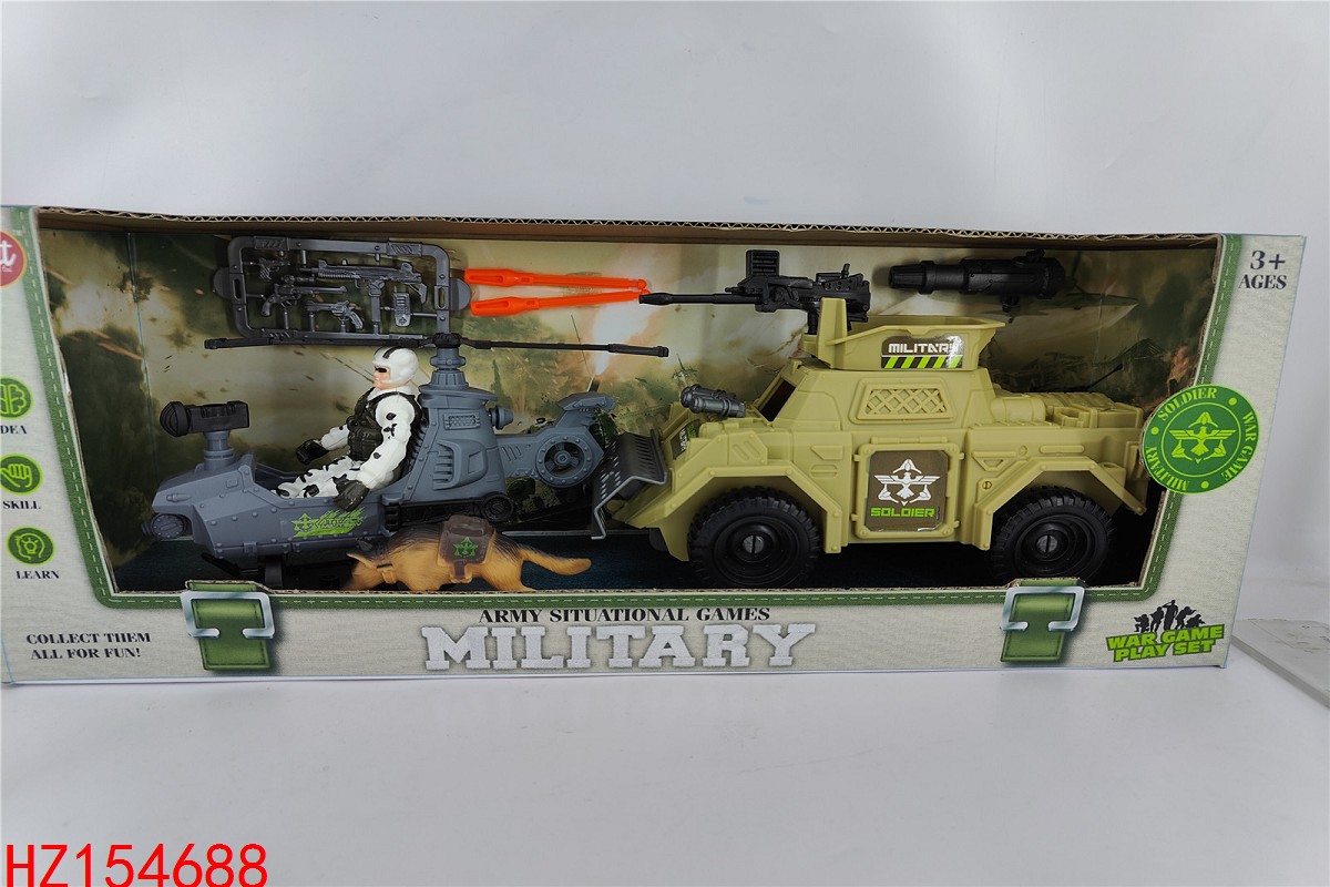 HZ154688