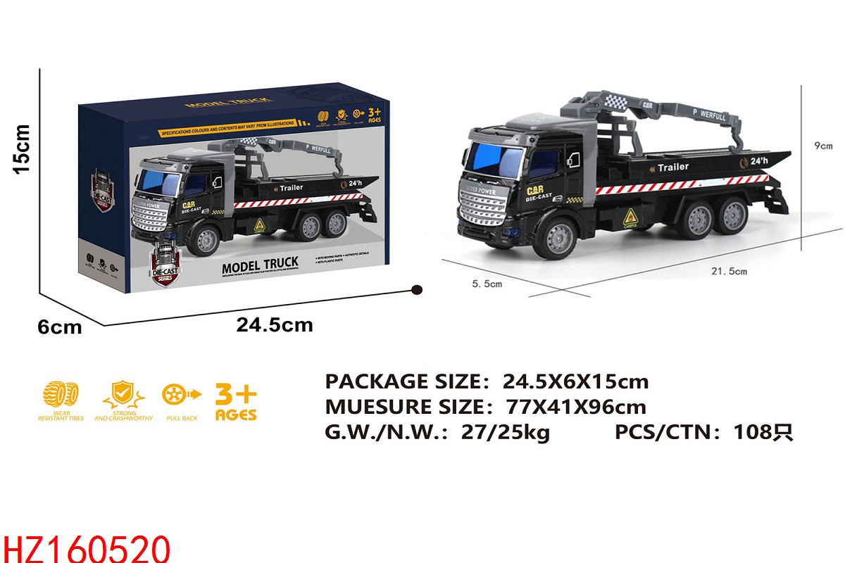 HZ160520