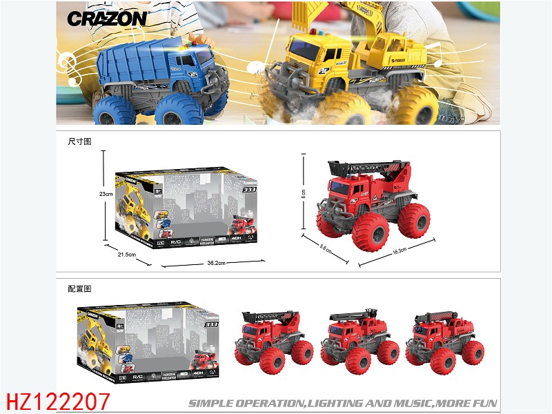 HZ122207