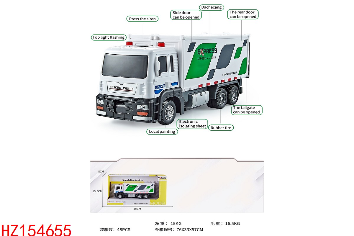 HZ154655