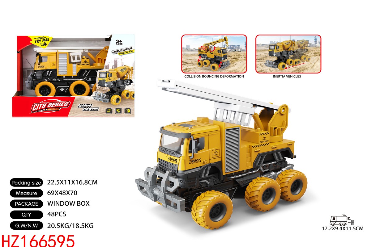 HZ166595