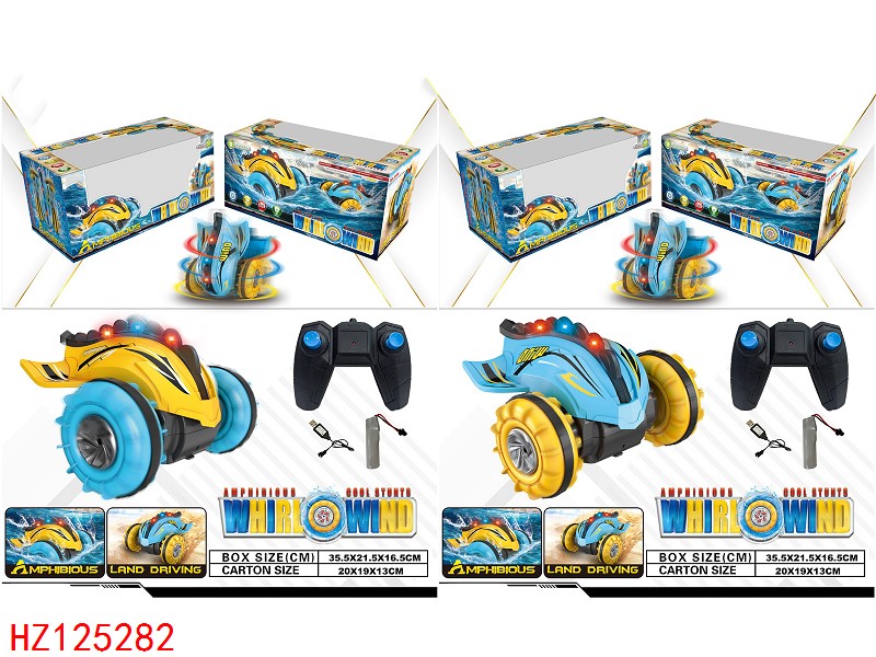 HZ125282