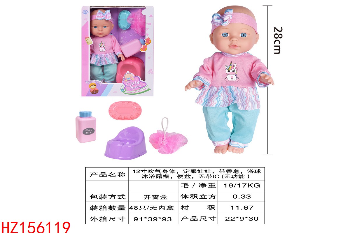 HZ156119