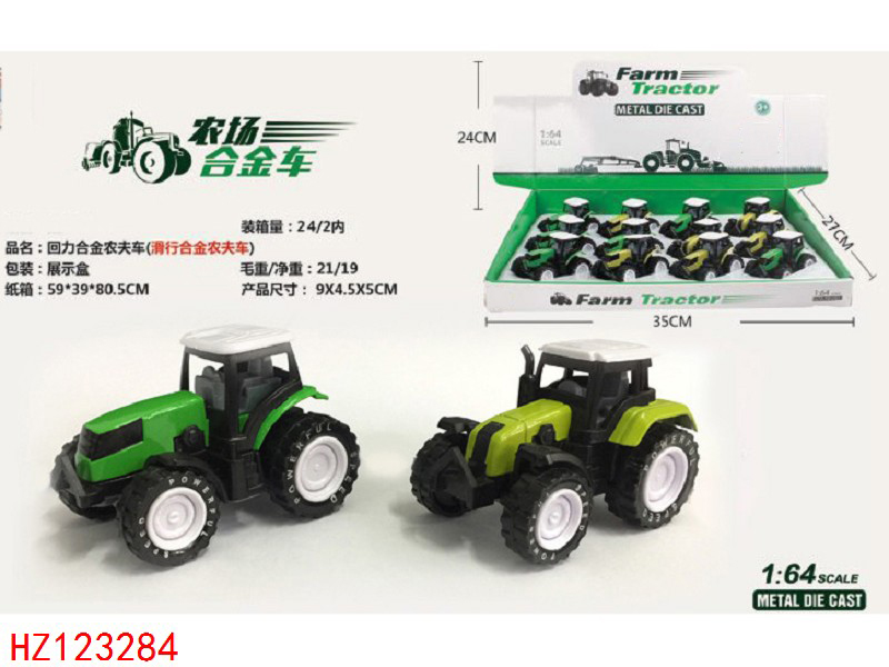 HZ123284