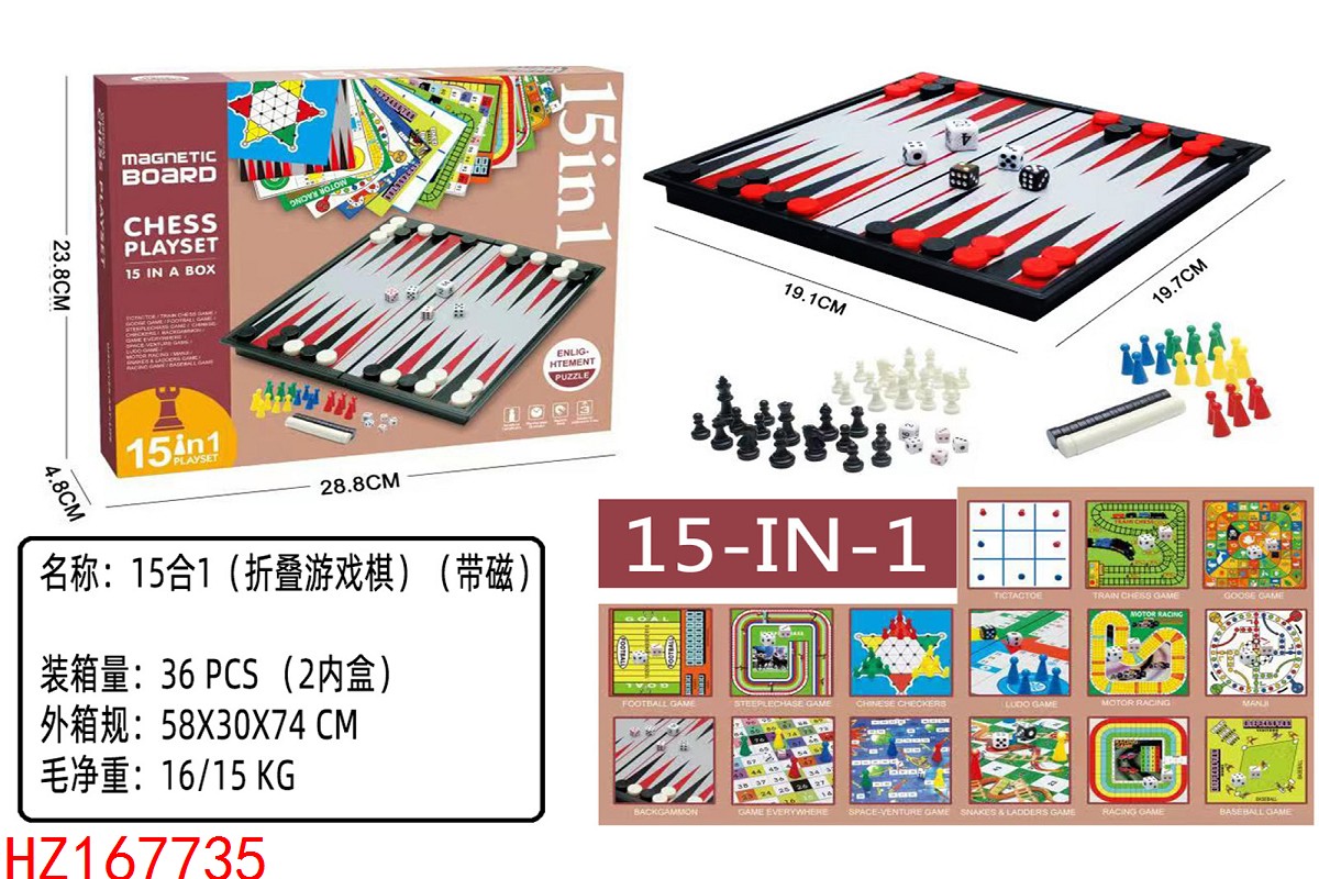 HZ167735