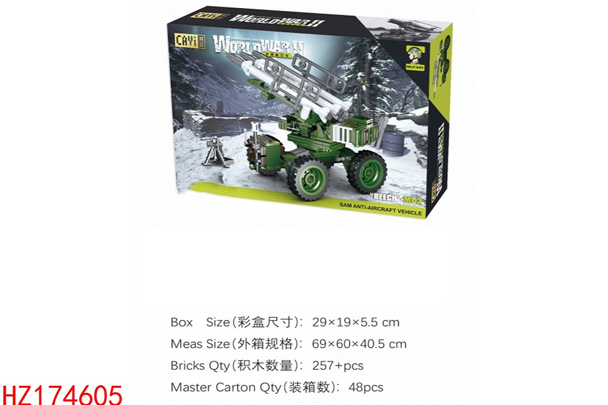 HZ174605