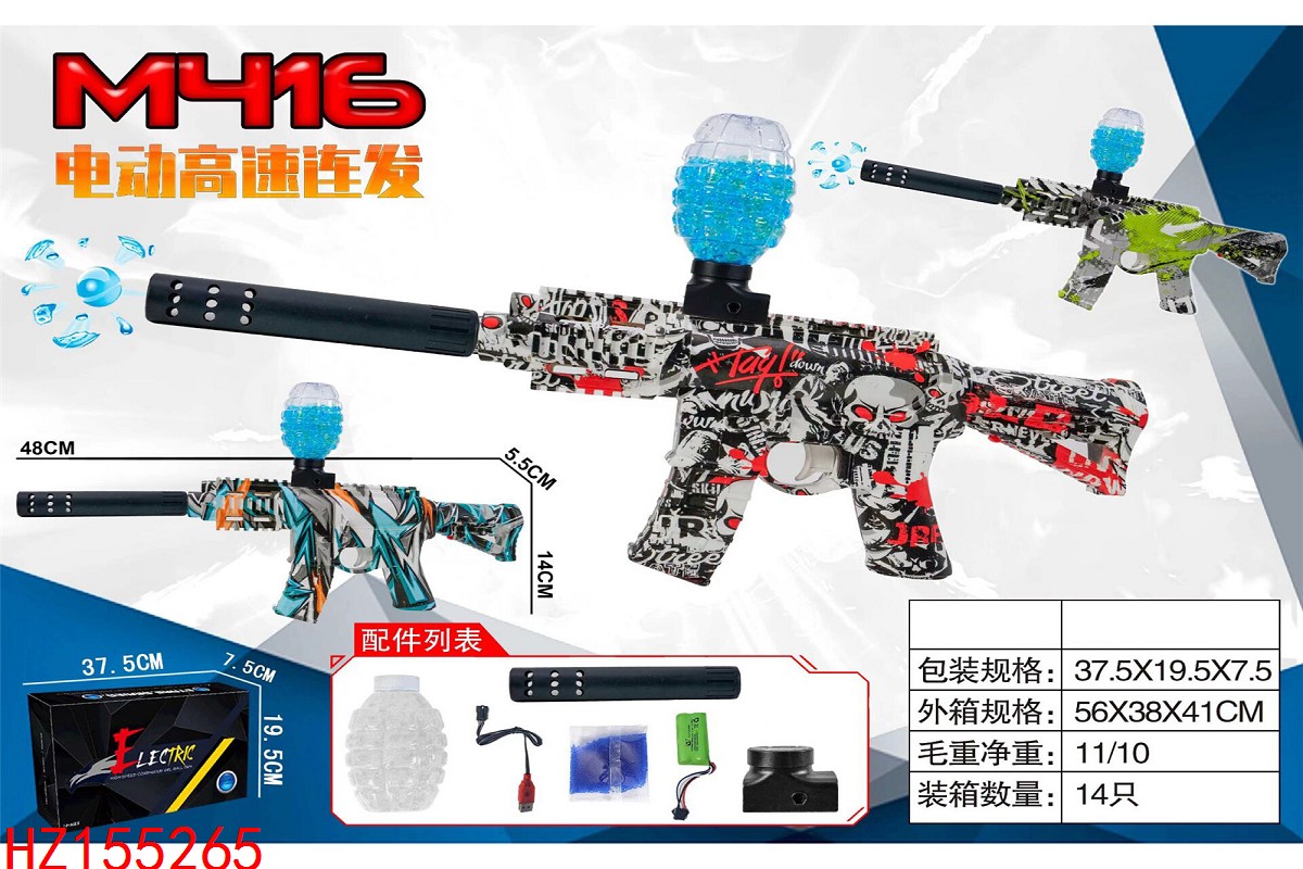 HZ155265