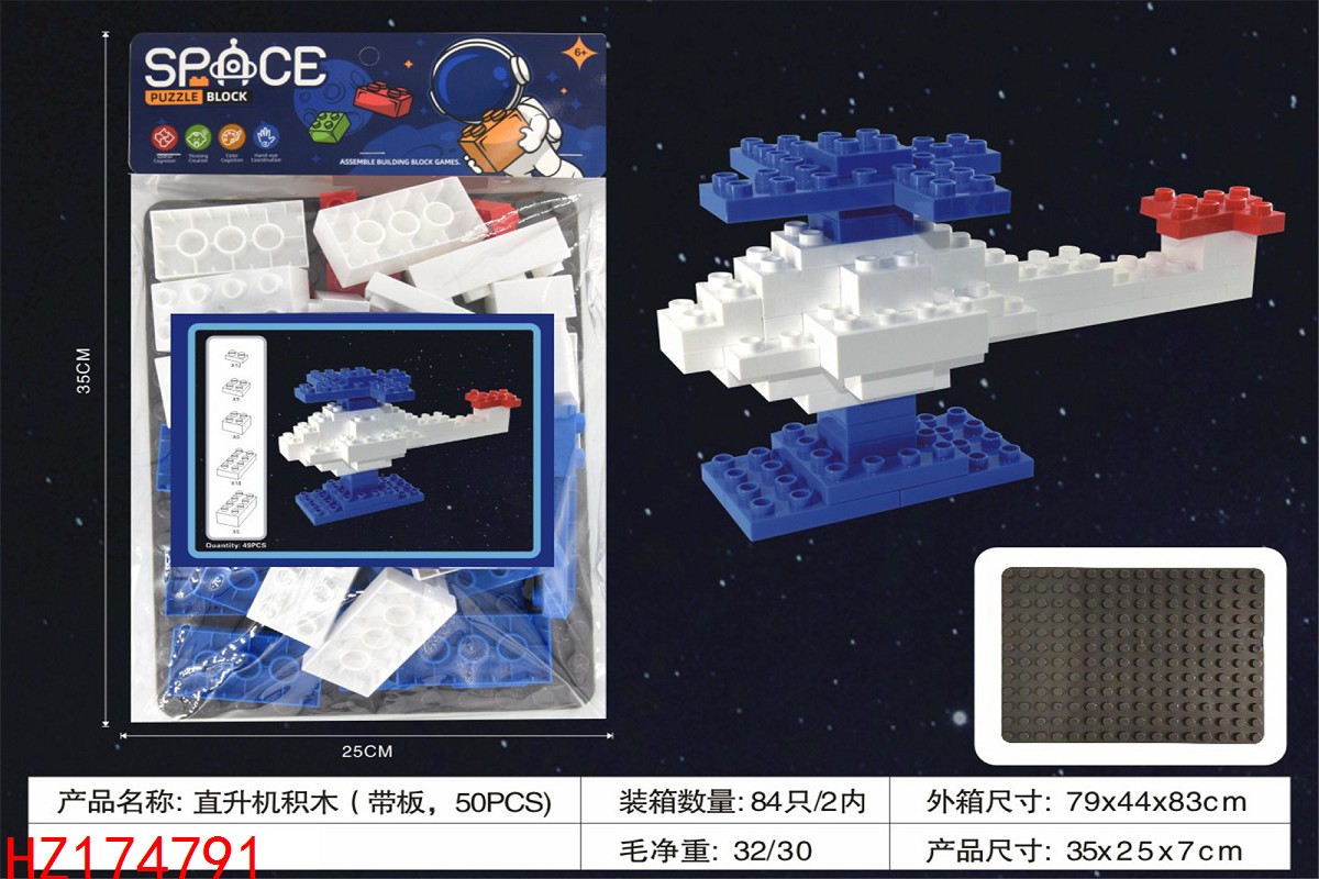 HZ174791