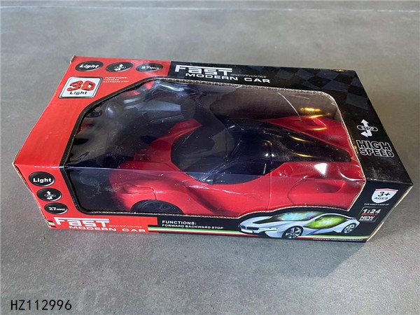 HZ112996