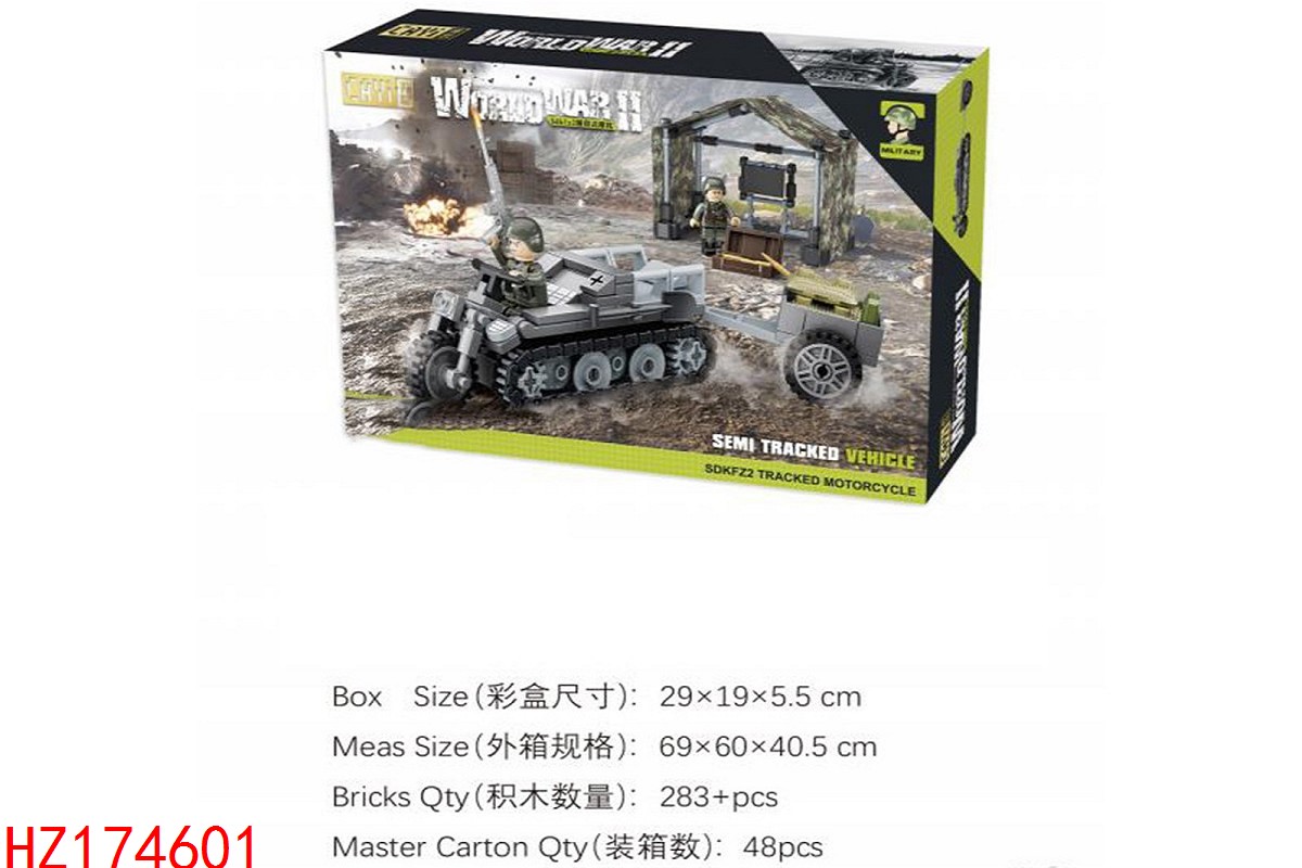 HZ174601
