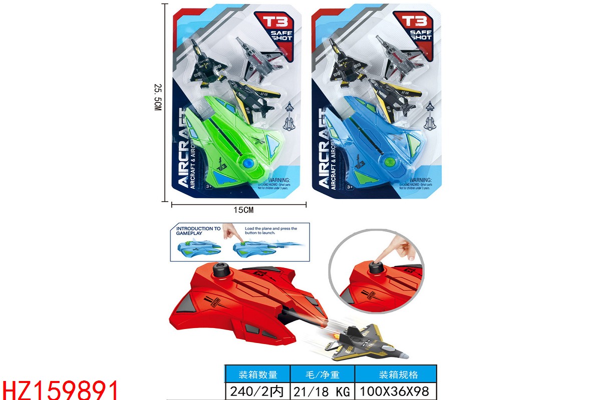 HZ159891