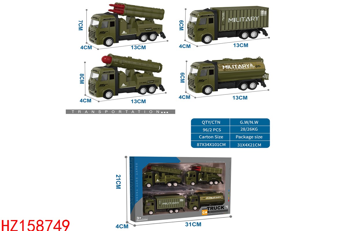 HZ158749