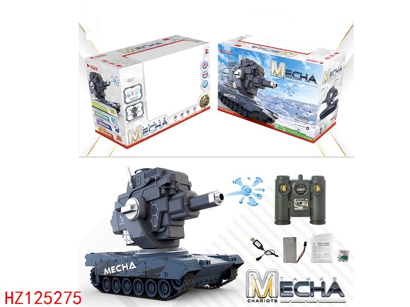 HZ125275