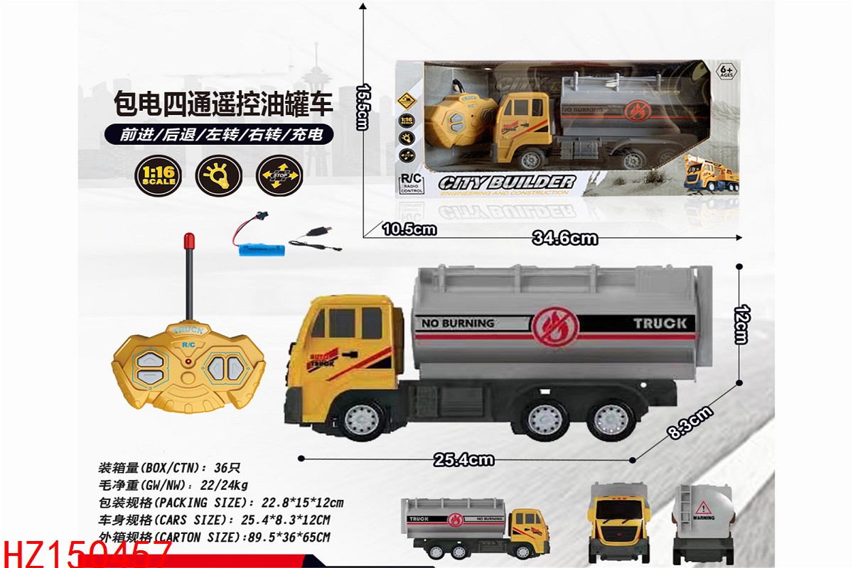 HZ150457