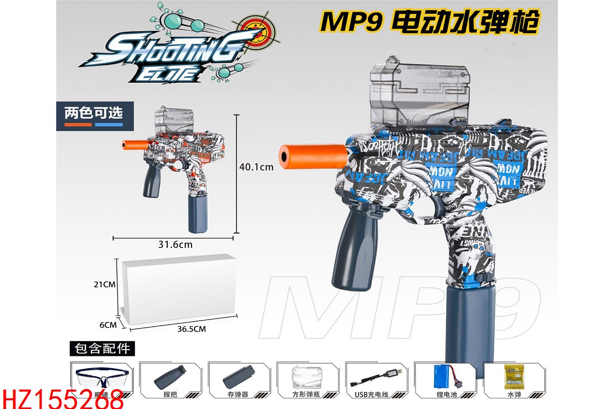 HZ155268
